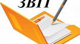 ЗВІТ Про роботу з учнями з ООП за 1 семестр 2025-2026 н. р.