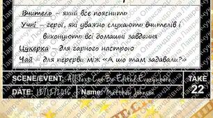 Приємний початок другого семестру