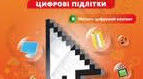 Групи результатів (ГР1–ГР4) для оцінювання уроків інформатики 7 клас НУШ (БІОС) -ІІ семестр