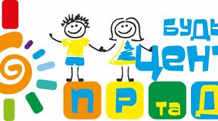 перевірка журналів гурткової роботи