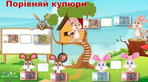 Дидактичний матеріал до уроку математики (із Зайчиком)
