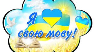 Навчальна програма 8 клас НУШ