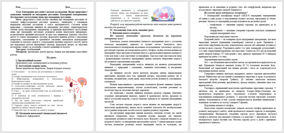 0900svq0-f750-940x442.png