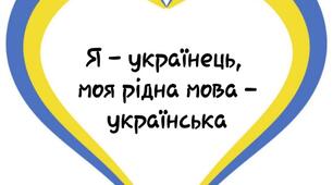 Програма з української літератури 10 клас (для домашнього навчання)