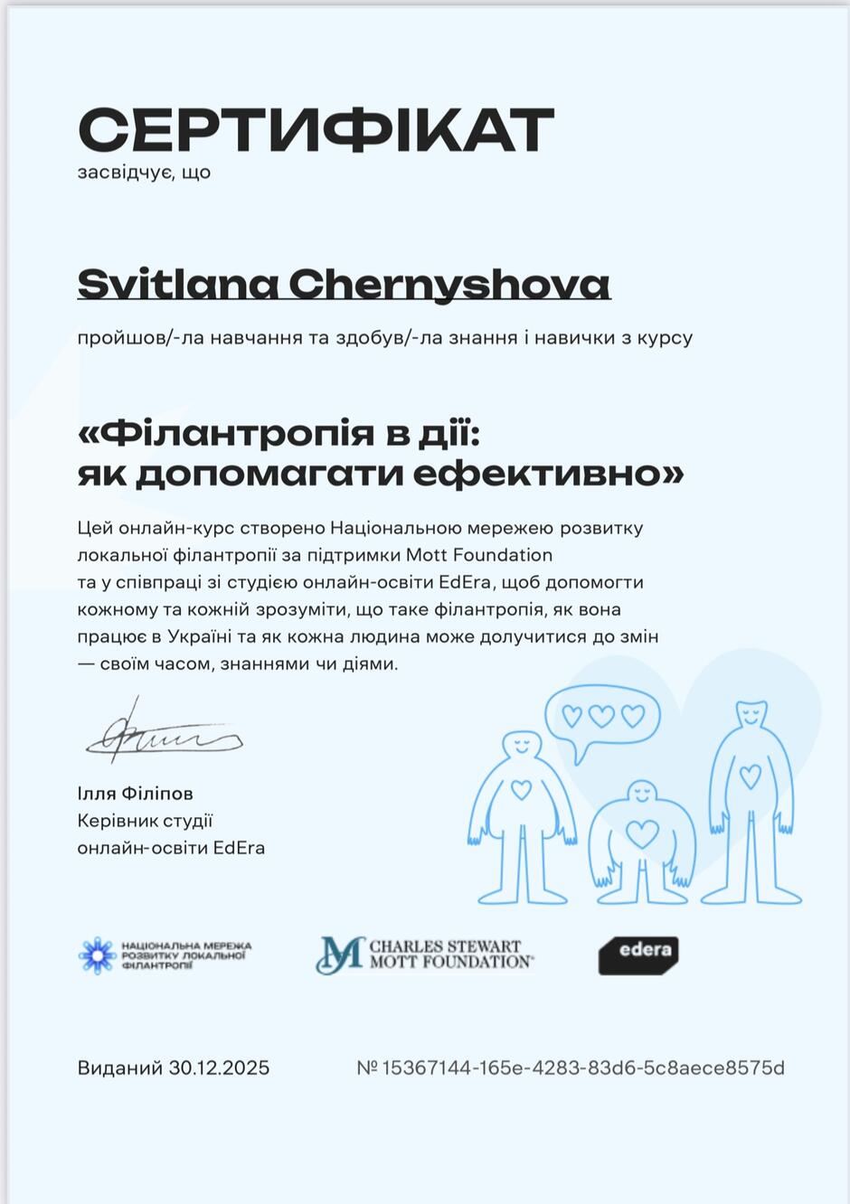 0900svvt-3da8-940x1332.jpg