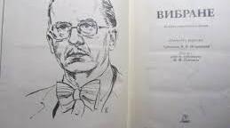 Ла́сло Ка́рлович Ба́лла. Біографія. Творчість.