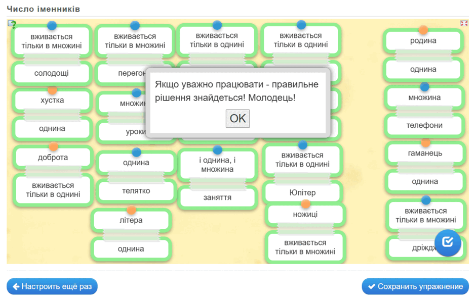 0900swew-56a0-940x602.png