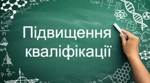 Знайомлюсь з освітніми сервісами / Learningapps.org