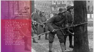Німецька революція. Веймарська республіка 1918
