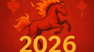 Календар 2026 року