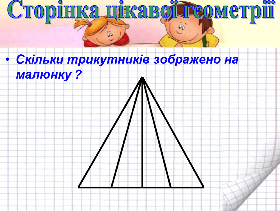 0900sx27-026a-940x710.png