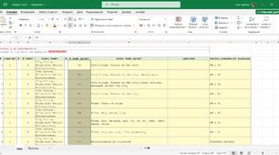Prepare! Календарно-тематичне планування (Excel) 7 клас, НУШ , англійська мова, Єдина школa. ДРУГИЙ СЕМЕСТР 3.5 Г/Т