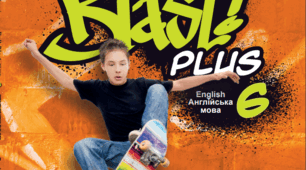 Календарно-тематичне планування Англійська мова 6 клас Full Blast зі змістовими лініями ІІ семестр