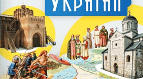 КТП  Календарно-тематичне планування   Історія України 7 клас Кількість годин: 52 рекомендована 1,5 год  на тиждень