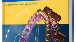 Діагностичні роботи з фізики для 7 класу з групами результатів