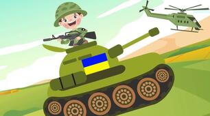 «Вартові нашого спокою»