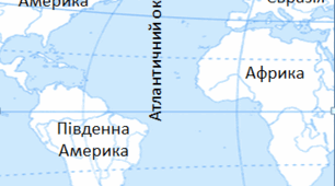 Чим цікавий Атлантичний океан.
