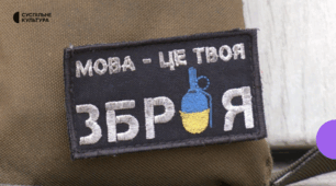 Стильова помилка. Стилістичне використання багатозначних слів, омонімів, синонімів, антонімів і паронімів