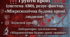 Групи крові (система АВ0), резус-фактор, та правила переливання крові. Зсідання крові. Лабораторне дослідження «Мікроскопічна будова крові людини»