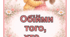 Хвилинка обіймашок. Гра «Обійми того, хто...»