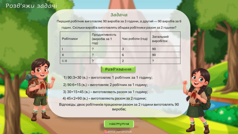 0900szw4-d067-940x529.png