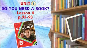 Презентація до уроку 4 у 8 класі “Unit 5. DO YOU NEED A BOOK? Lesson 4, p.92-93” (до підручника Карп’юк 2025)