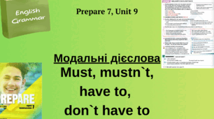 Презентація "Modal verbs". Unit 9. Prepare 7