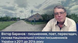 Бара́нов Ві́ктор Фе́дорович. Біографія. Творчість.