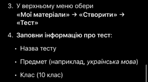українська мова