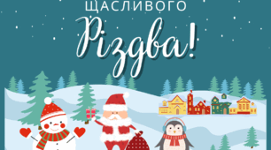 Christmas Traditions Around the World
