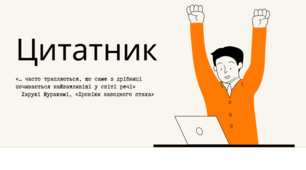 Зарубіжна література (кінець ХІХ — ХХ ст). Представники