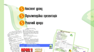 Платежі до підр. Пластун, Панченко