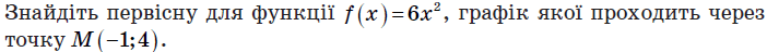 0900t2yw-d235-713x48.png