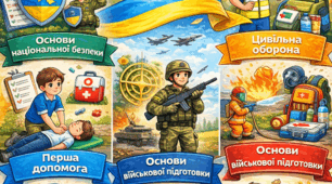 Інформаційна Війна та Роль Медіа