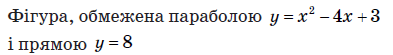 0900t35d-8c31-393x55.png