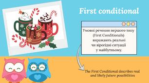 Презентація "First Conditional"