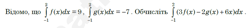 0900t37s-e064-839x96.png