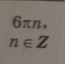 0900t37u-e094-65x64.png