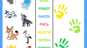 Нейрочитання