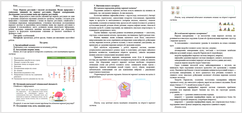 0900t3s2-9685-940x440.png