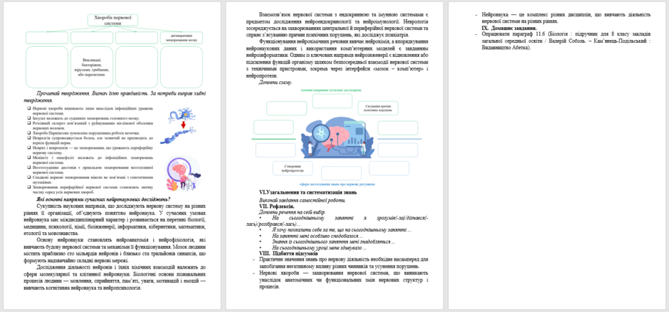 0900t3s3-9595-940x438.png
