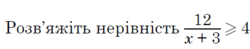 0900t4om-2f7e-250x49.png