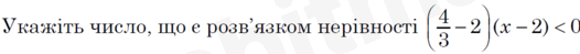 0900t4si-744c-454x42.png