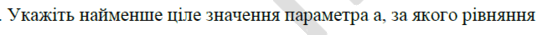 0900t55h-8434-558x35.png