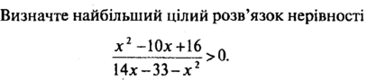 0900t56z-0409-407x90.png