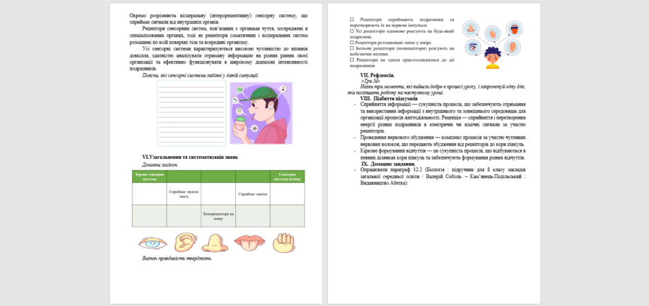 0900t6mv-f161-940x443.png