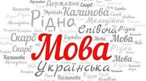 Речення.Текст.