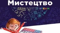 Комплексна діагностична робота образотворче мистецтво 6 клас ІІ семестр (Масол)