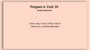 Unit 10 "Some, Any, A lot of, A few, A bit of (6 клас)" - Prepare 6 , Презентація