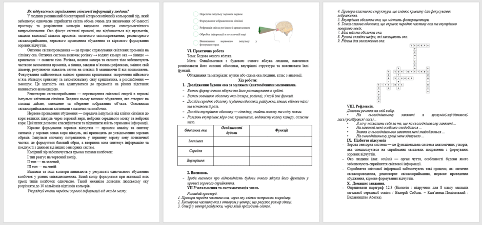 0900t7l6-822a-940x440.png
